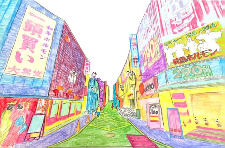 Colorful Perspective